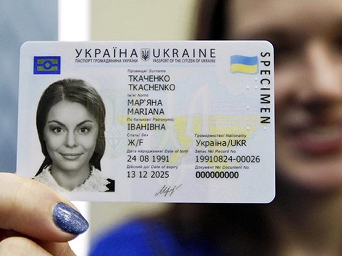 В Украине отменили паспорта в виде книжечки 