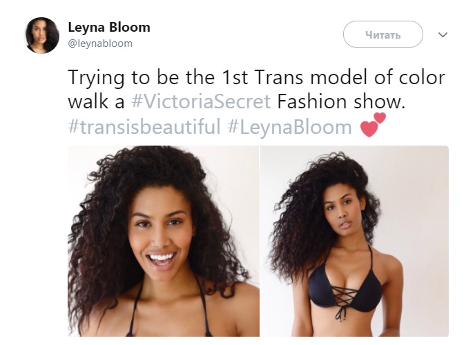 Лейна Блум хочет стать первым трансгендерным ангелом Victoria's Secret 